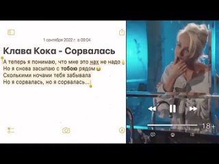 klava koka - broke (lyric video, 2023) (vocals) gaza strip - lyrics (minus guitar)
